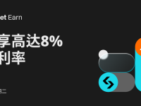 【财富星期二】理财宝立享高达8%年化利率！（250121）